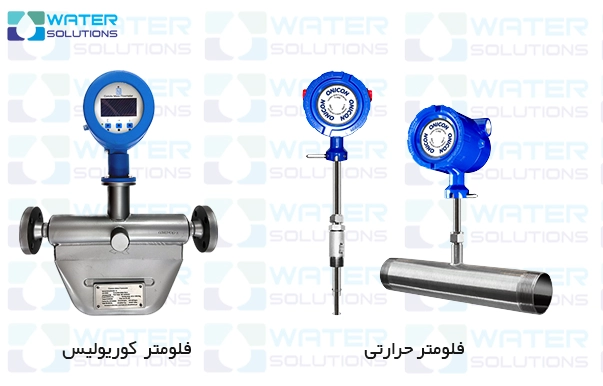 فلومترهای جرمی