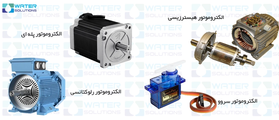 موتورهای خاص