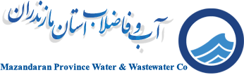 لوگو آب و فاضلاب مازندران