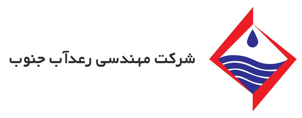 لوگو شرکت مهندسی رعد آب جنوب